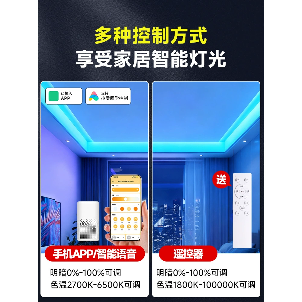 Уже подключена к Xiaomi Mijia APP умная цветная COB-лампа с полнотонным светом, RGB-лампа игрового зала, смена цвета поверхности атмосферы