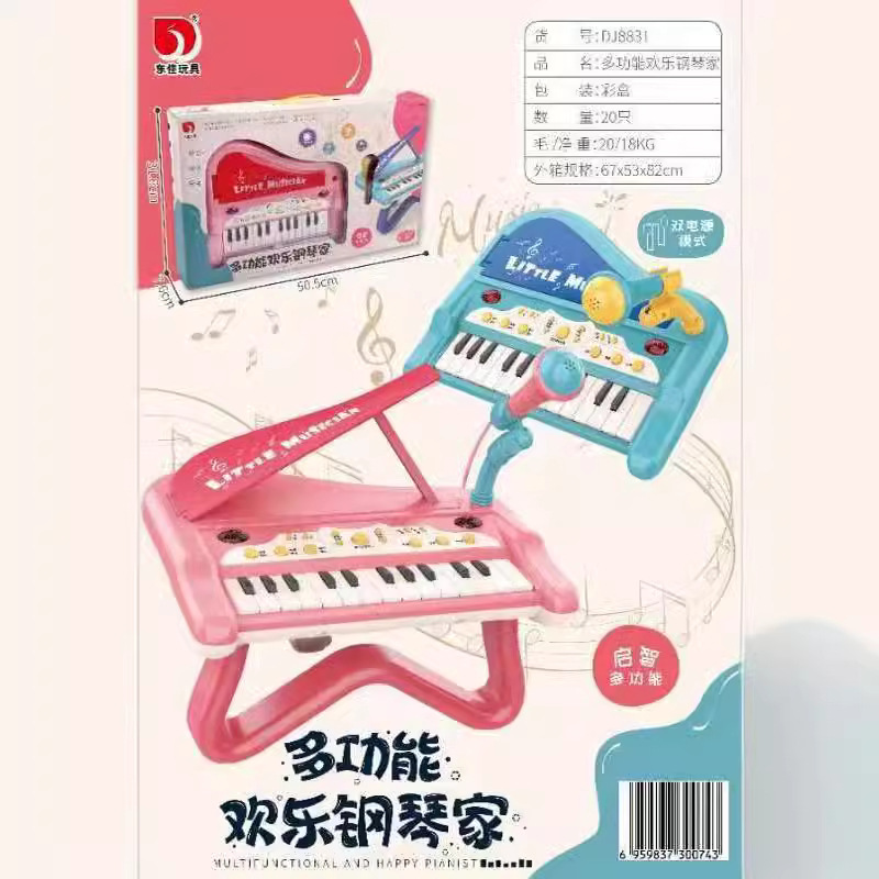 8831多功能欢乐钢琴家带话筒儿童玩具琴电子琴音乐弹奏卡通玩具