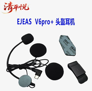 Ejeas Original V6Pro+V4Plus Motosiklet Dəbilqə Bluetooth Qulaqlıq İnterkom Klip Dəsti