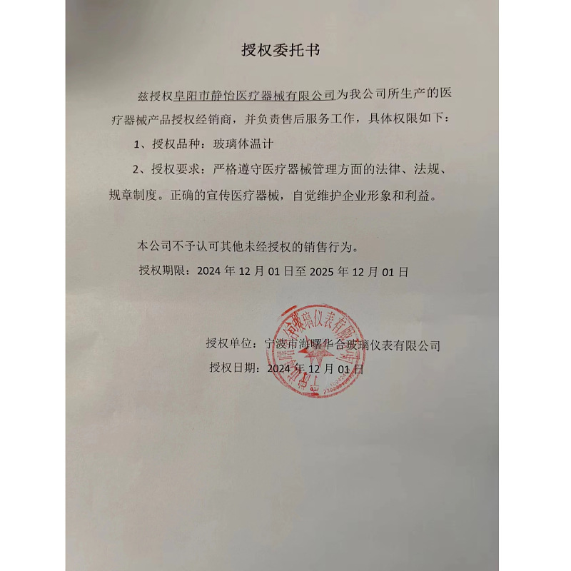 微信图片_20250110090238_2506