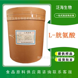 营养强化剂;甜味剂;增稠剂