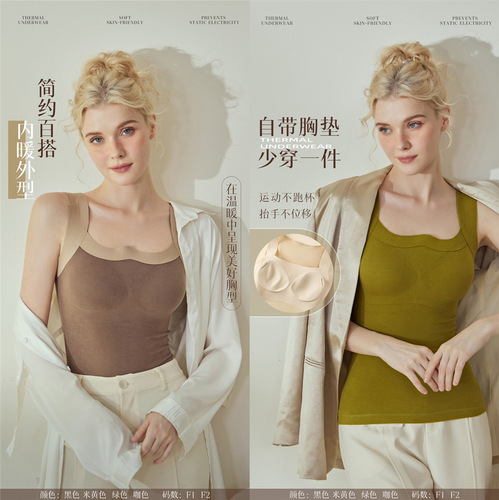 Tencel thermal thermal underwear women's vest big breasts appear small without steel ring with fixed cup autumn and winter warm bottoming shirt factory