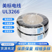 ul3266�͟��o�u����ȼ��Ӿ�AWG��ݗ��늾���a�~���S�����l