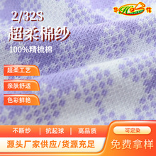 �A֮�ż���Դ�^���S���l������ɫ�޼�100%������2/32S�����޼�