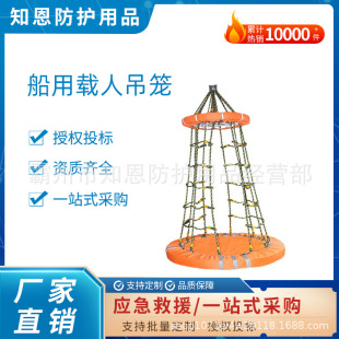 ˮ���Ԯ�����d�˵��\����ʯ��ƽ̨���\���ۯB������ƽ̨���\