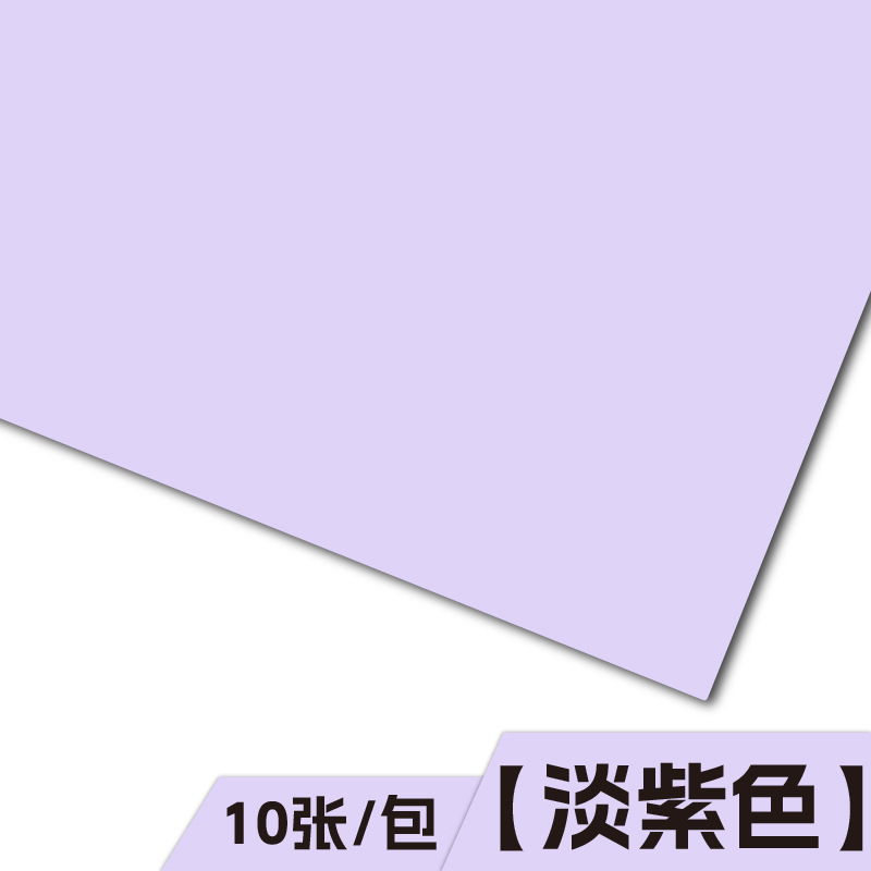【Envío Gratis】160g Cartulina de Colores A4 Origami A3 Cartulina Blanca y Negra 4K 8K Manualidades para Estudiantes y Niños Pintura FY