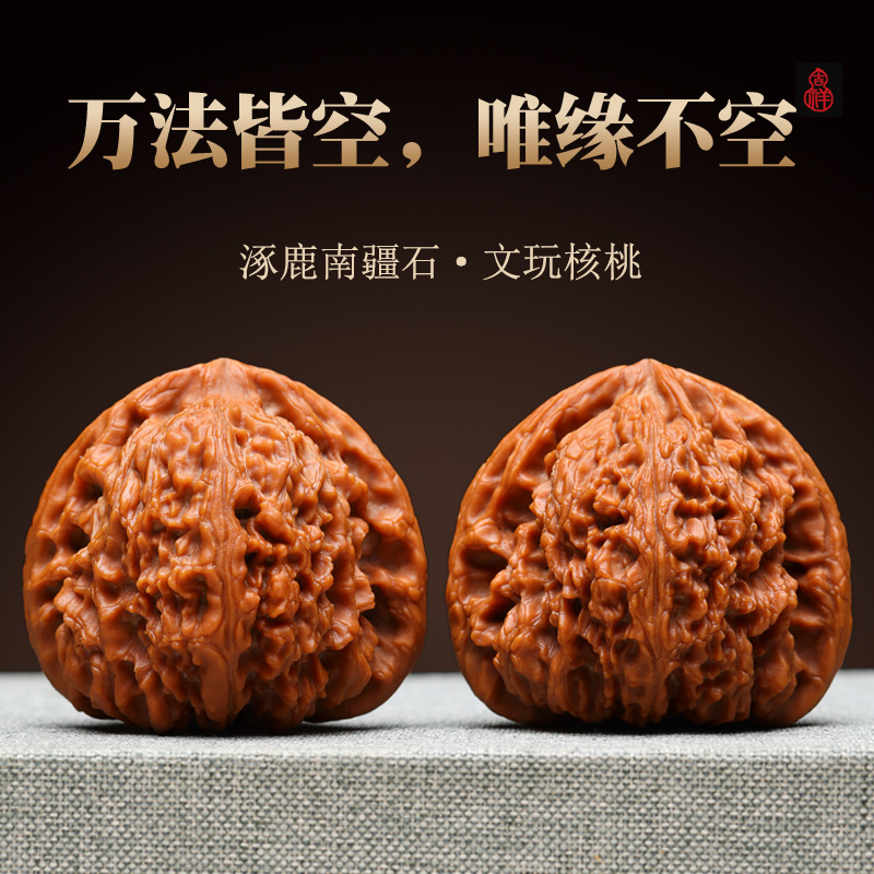 文玩核桃南疆石狮子头老树款涿鹿窝底炮弹赵喜满南将石精品配野生
