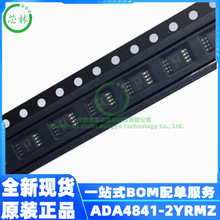 ȫ��ԭװ ADA4841-2YRMZ-R7 ��װMSOP-8 ˿ӡHRB ����Ŵ���оƬ