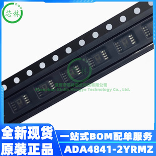 ȫ��ԭ�b ADA4841-2YRMZ-R7 ���bMSOP-8 �zӡHRB �\��Ŵ���оƬ