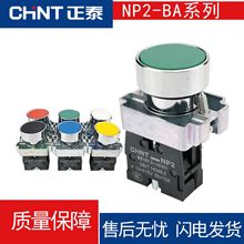 ��̩���o�_�Pƽ�oNP2 BA21�����^��ɫ �ən ��λ���i��һ���_���o