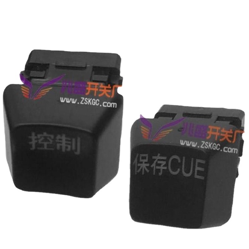 键盘开关带按键帽/键盘开关带按钮帽/电脑键盘开关/机械键盘开关