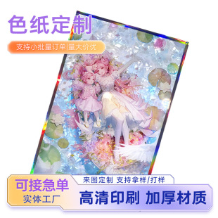 �������p�Wɫ������ ���L�����Ԫ������߅�������b���Dӆ��