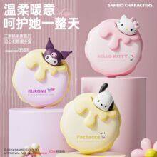 HW8流心奶酪三丽鸥暖手宝便携式大容量暖宝宝送女生礼物充电宝
