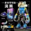 Super War - Raccoon