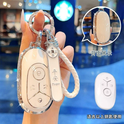 Version for Women, Car key bag - inlaid-with-diamonds-key-cover-everything-goes-smoothly-number-plate-round-diamond-rope-buckle
