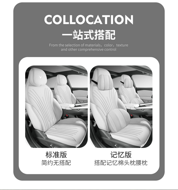 Saddle Cushion Car Seat Cushion for ARCFOX Alpha S5