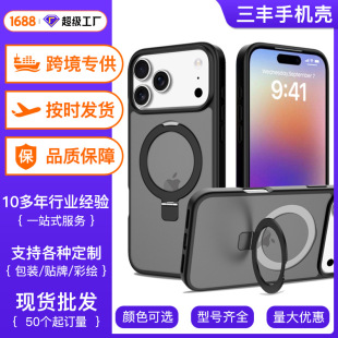 �m���O��17pm֧�ܿ��֙C����������һiphone16promaxĥɰ15���o��