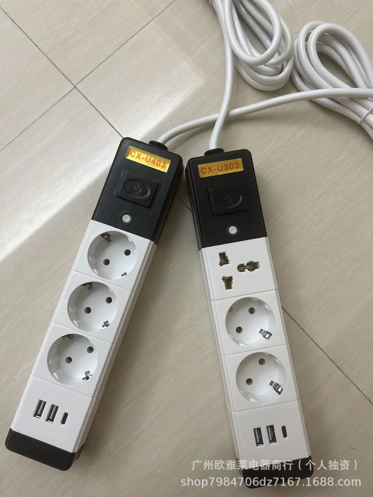 Fábrica directa europea multifuncional enchufe USB + Tipo-C placa de cable de arrastre Rusia Ucrania al por mayor transfronterizo