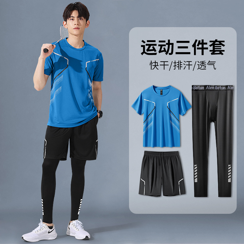 파란색과 검은 색 3 피스 세트 [느슨한 빠른 건조 운동]]