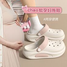 孕妇洞洞鞋女款夏季外穿防滑厚底2025包头鞋eva踩屎感凉鞋