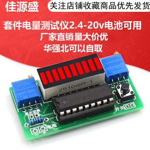 LED���ָʾӋɢ��ģ�K����@ʾ���׼�����yԇ�x2.4-20v늳ؿ���