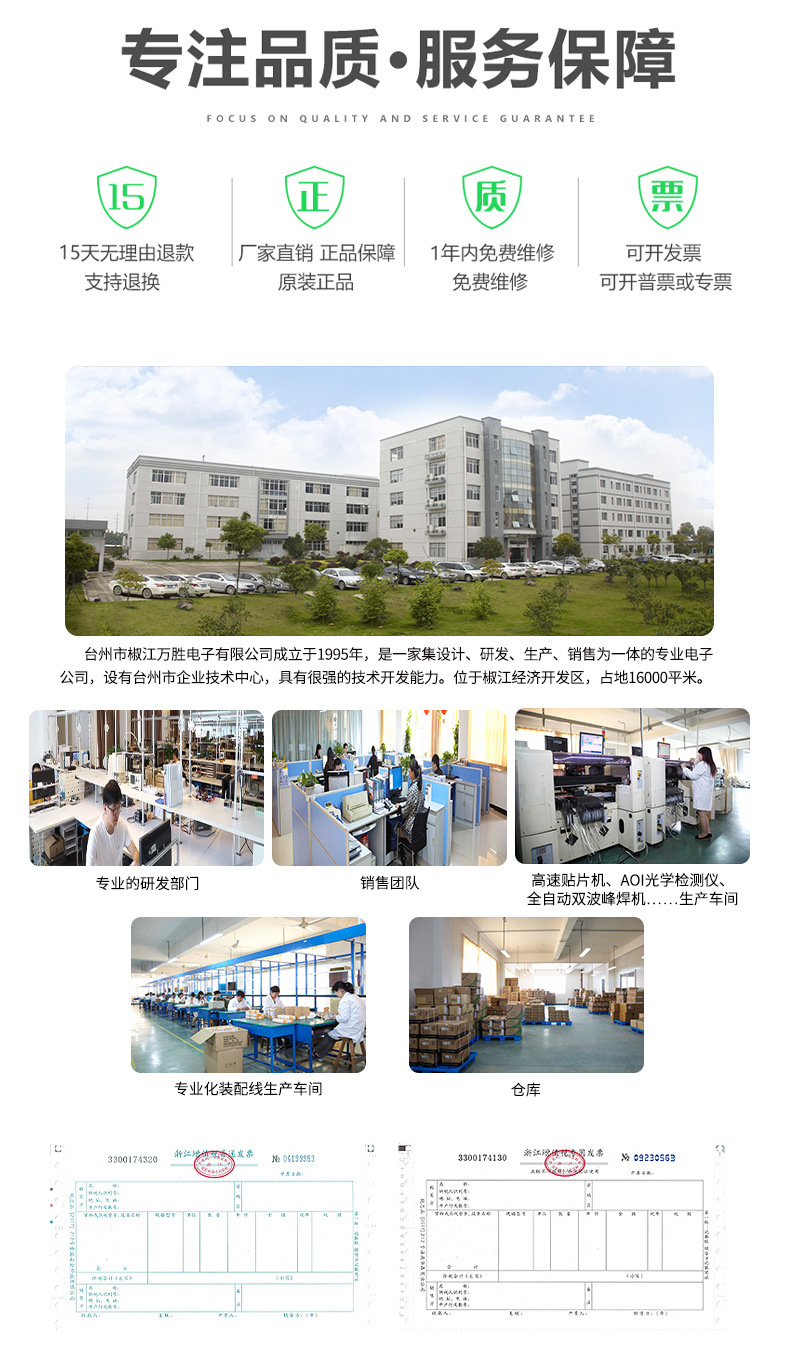 MPPT太阳能控制器、MPPT光伏控制器、MPPT控制器、MPPT充电模块、MPPT模块、MPPT控制器主板、控制器太阳能、太阳能充电控制器、太阳能光伏板、太阳能充电板、太阳能移动电源、新能源充电模块、光伏发电板、太阳能控制器、mppt太阳能控制器、mppt光伏控制器、mppt控制器、mppt充电模块、mppt模块、mppt控制器主板、光伏配件、mppt、太阳能光伏组件、光伏发电、太阳能供电、