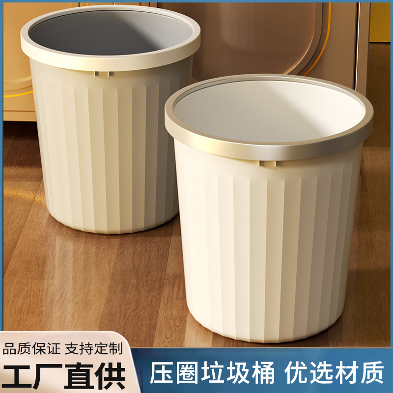 Household kitchen bathroom plastic pressure ring trash basket living room large capacity uncovered large diameter thickened trash can Wholesale