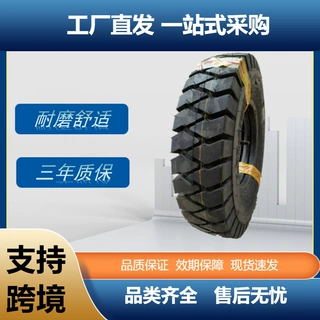 前进23×9-10-12轮胎工业叉车LB033花纹杭叉徐工柳工工程车