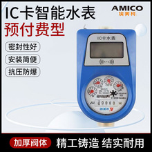 ����������ˮ���A���M���ˢ���������ˮ��0051���lIC��ˮ��4��