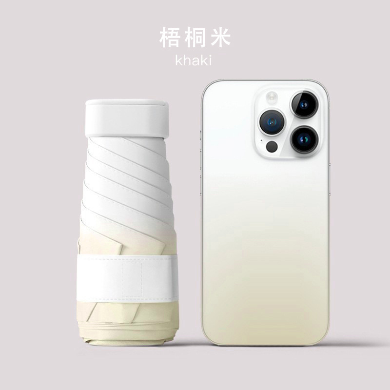 Paraguas plegables protector solar anti-ultravioleta mini paraguas sol sol y lluvia doble propósito grueso sombrilla portátil sombrilla de viento sombrilla