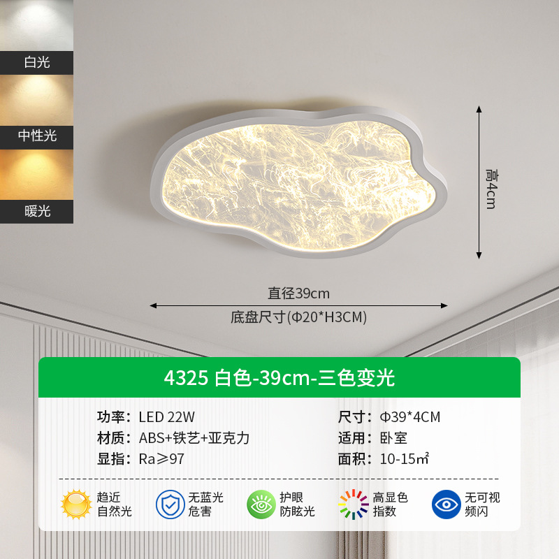 Luz de lujo nubes de dormitorio lámpara de techo moderna y minimalista estrella de alto nivel creativa de espectro completo para proteger los ojos lámparas de montaña L263