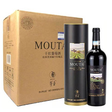 茅系红酒 黑标圆桶赤霞珠干红葡萄酒750ml*6瓶整箱批发礼盒装红酒