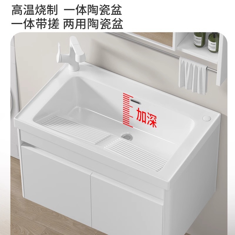 lavabo del balcón lavabo doméstico de tamaño pequeño estrecho integrado lavabo armario combinado lavabo al aire libre con tabla de fricción