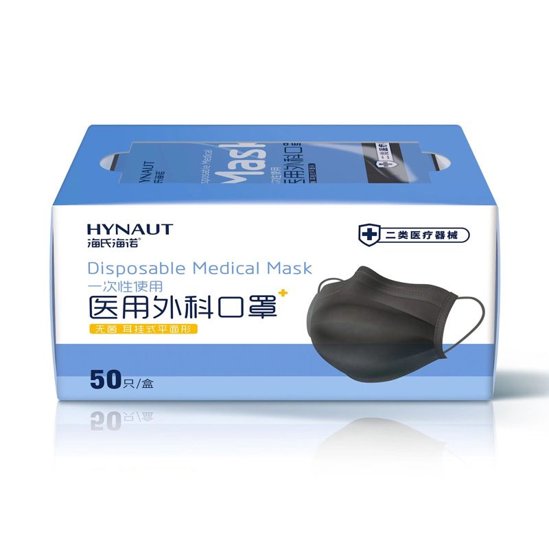 Haishi Hainuo A135 일회용 의료용 수술용 마스크(검은색) 개별 포장 50봉/박스 - 1박스