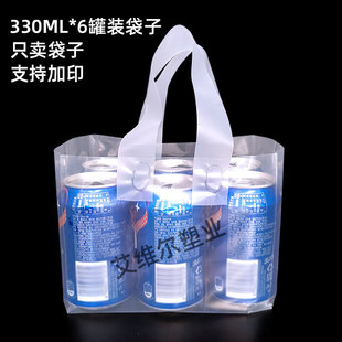 330ML6 ���bơ��PE�����4��ϴ�����̳��ɘ�������ϰ��b����