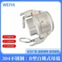 自动b型外丝带锁安全扣