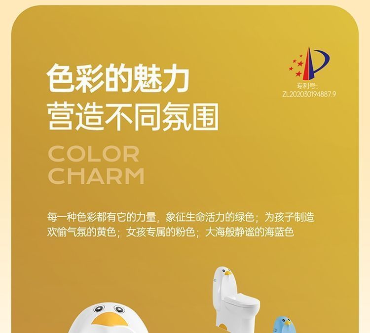 Kindergarten children's colored ceramic penguin squat toilet, boy urinal, urine bag, washbasin, washbasin platform undefined
