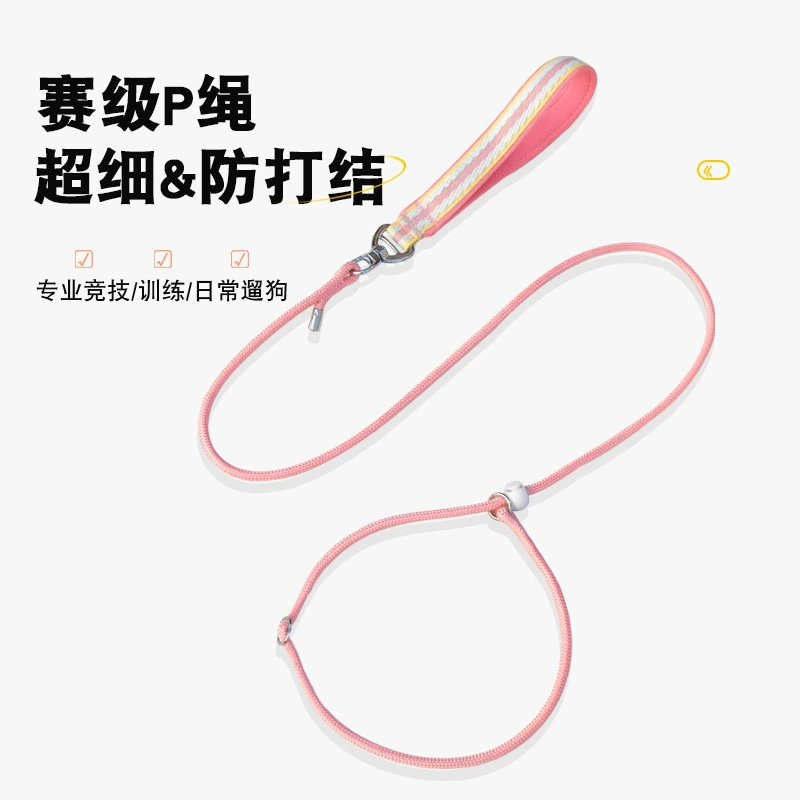 Амазонская собака буксировочная веревка p веревка p цепочка маленькая собака взрывозащищенная грудь выгула собака щенок выгул собака веревка на месте