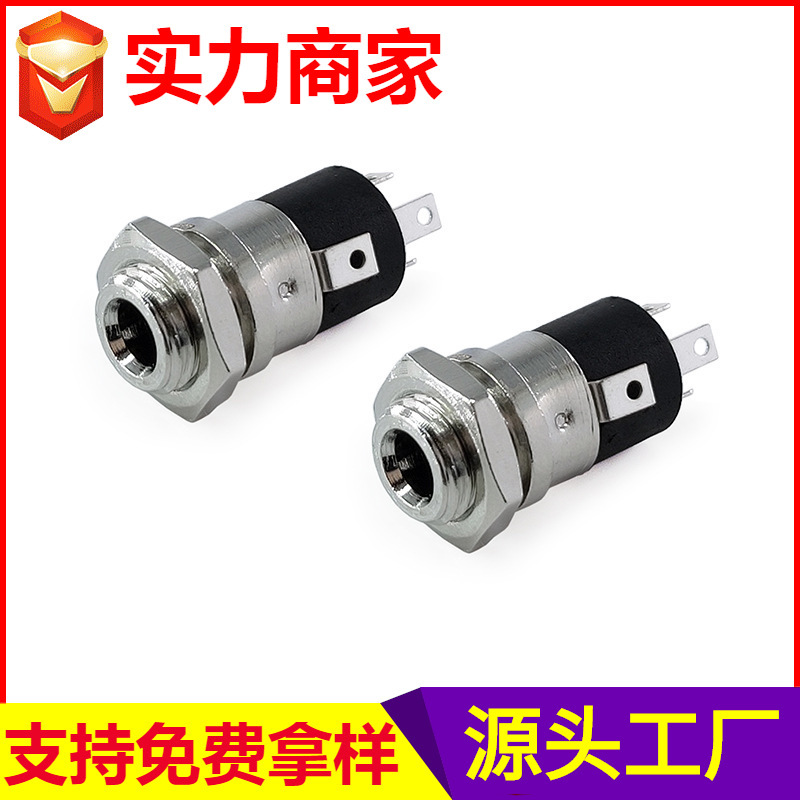 Four-stage 3.5 headphone socket Shenzhen PJ-392A headphone socket Bluetooth audio socket connector interface factory Four-stage 3.5 headphone socket Shenzhen PJ-392A headphone socket Bluetooth audio socket connector interface factory