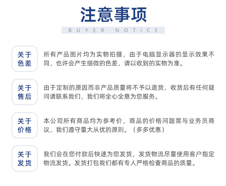 舒悦-详情页1_13