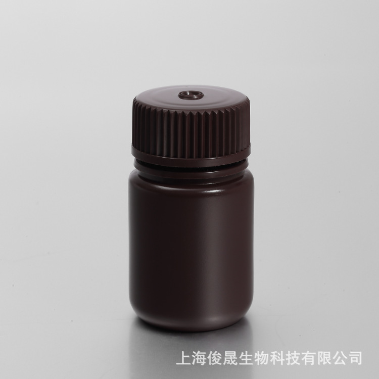 聚丙烯PP防漏塑料圆瓶广口30ml避光琥珀色生化制剂化工试剂包装瓶