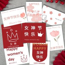 新款女神节快乐鲜花花束装饰卡片送女友妇女母亲妈妈花艺卡表白情