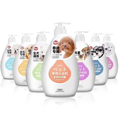 Dog-specific shower gel Teddy shampoo cat bath fragrance pet dog shower gel liquid cleaning supplies