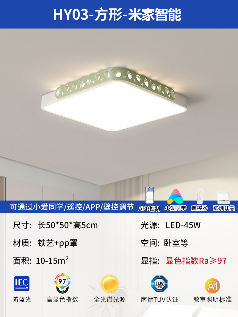 2025 nueva lámpara de sala de estar simple atmósfera moderna rectangular LED lámpara de techo iluminación de dormitorio redonda