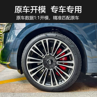 Zhixing M9 Aluminum Alloy Brake: Brake caliper cover