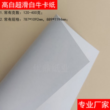 300�˸߰׳�����ţ�����p���M��250�˻��yƷ�ʺа�ɫţ�����l�S��