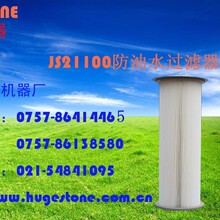 ������ʯ�����ͷ�ˮ��Ĥ���m���VͲ�m�Ϸۉm�A�s��ˮ���m������