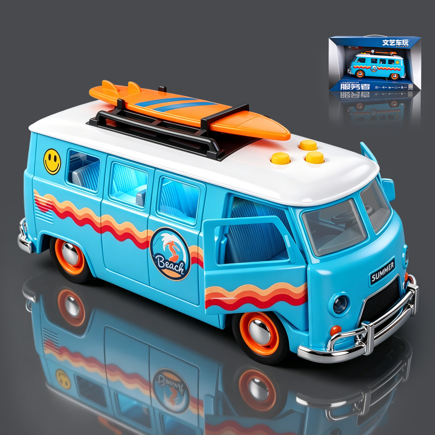 Children's simulated school bus, public bus, children's sound and light story early education camping car, toy car for baby girls