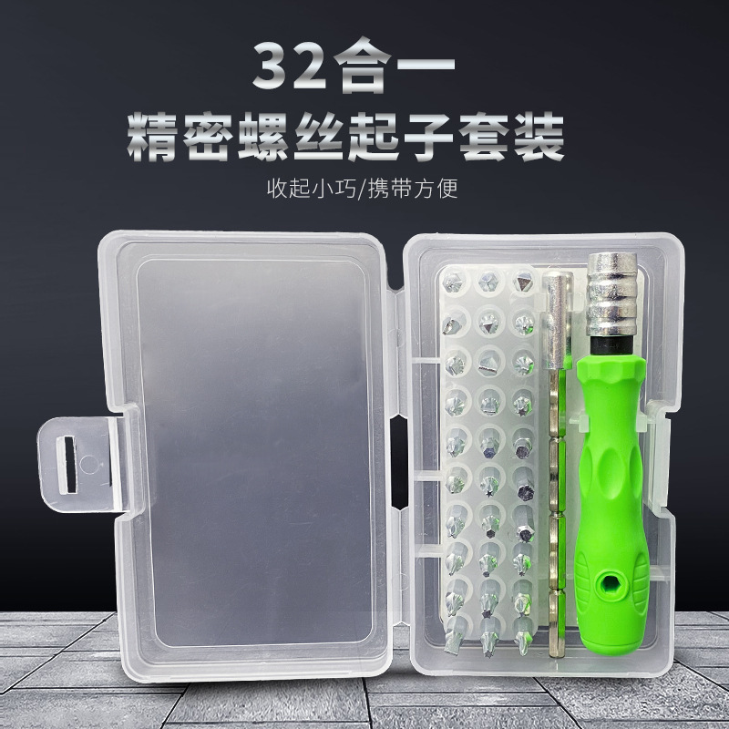 32-in-1 screwdriver set for home use, precision tools for disassembling and repairing mobile phones and computers, Phillips and flat head bits.