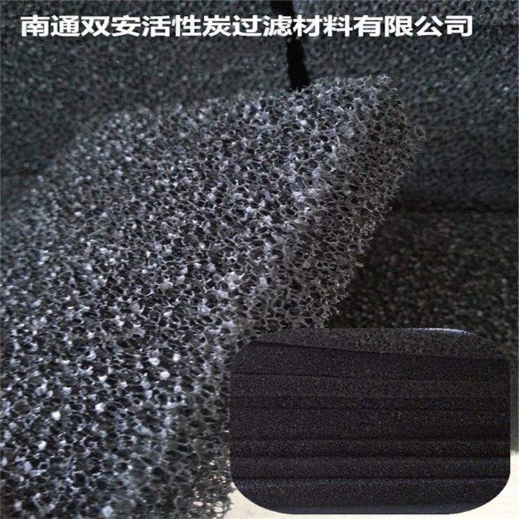 厂家直销活性炭蜂窝海绵厨房油烟油漆净化活性炭过滤棉空气过滤网